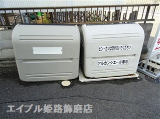  アルカンシェール