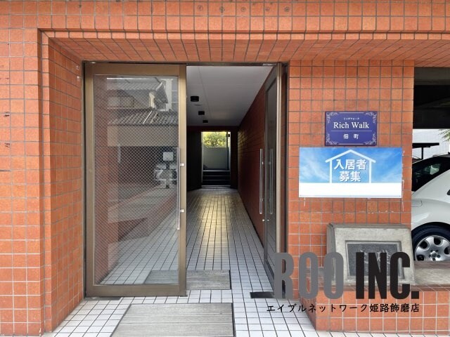  リッチウォーク佃町