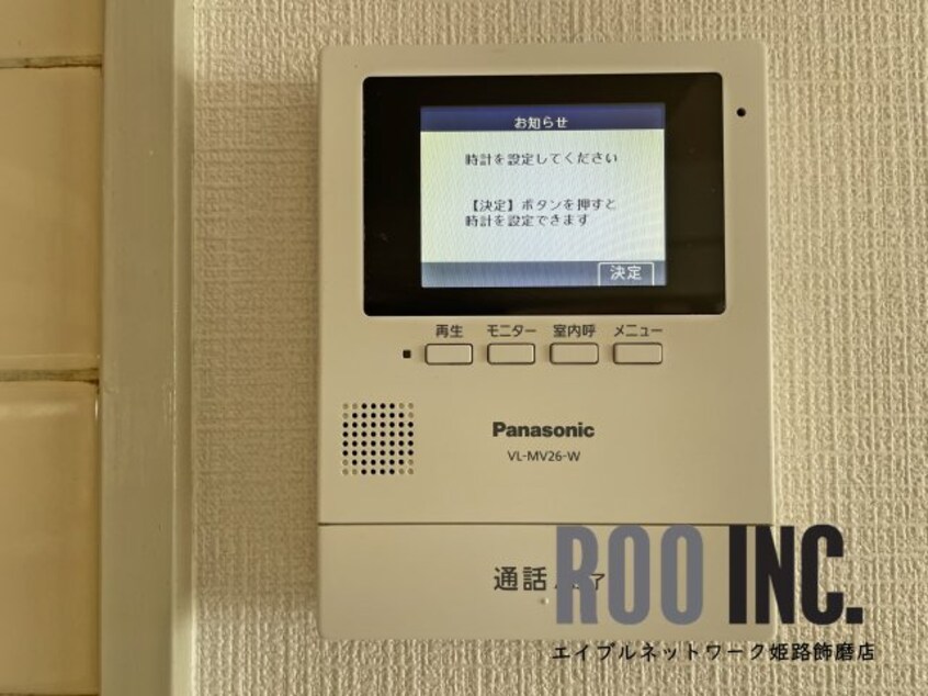  リッチウォーク佃町