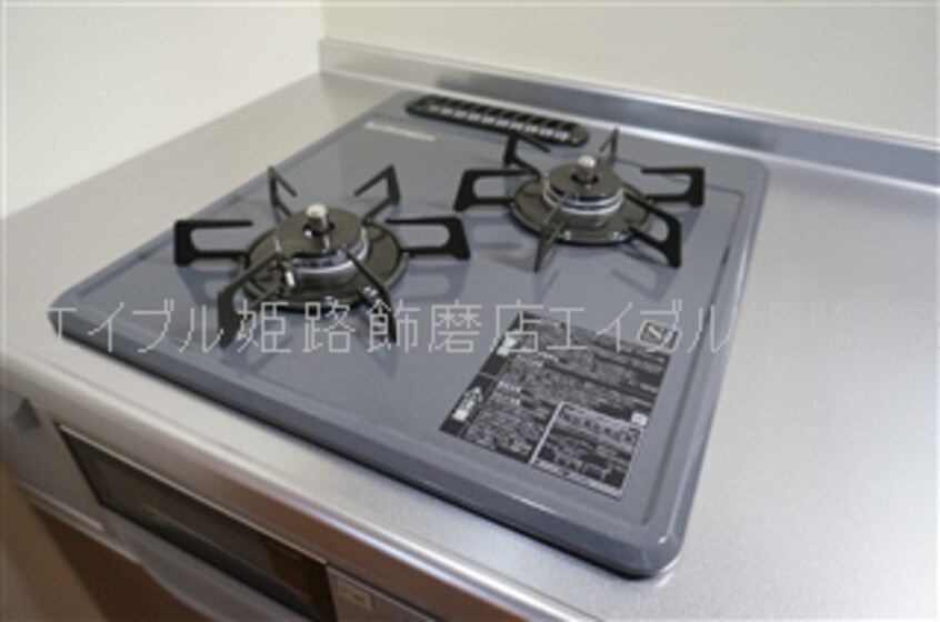  グリーンアベニュー