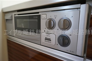  グリーンアベニュー