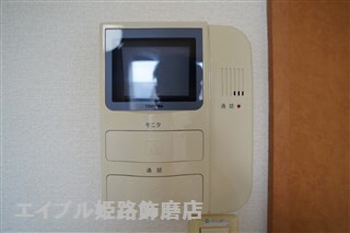  アベニュー高町