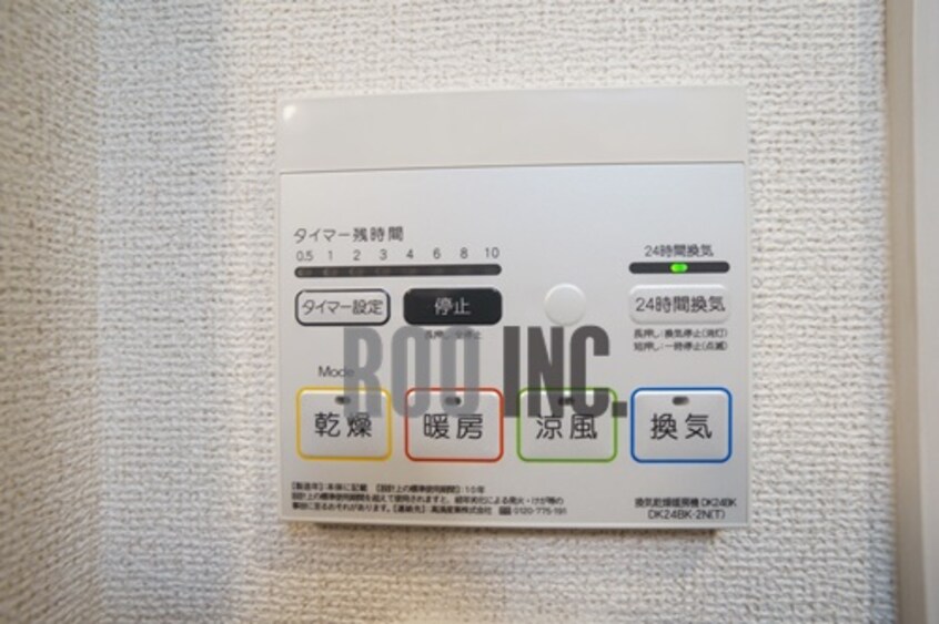 ライフステージ手柄