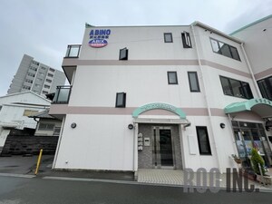 アビックス英賀保駅前