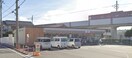 コンビニまで180m※セブン－イレブン　姫路城東町竹之門店 ハイツソレイユ