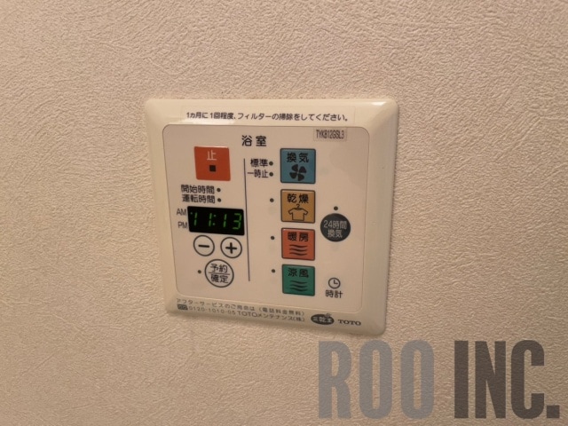  サンテ・レザンジュ　A棟