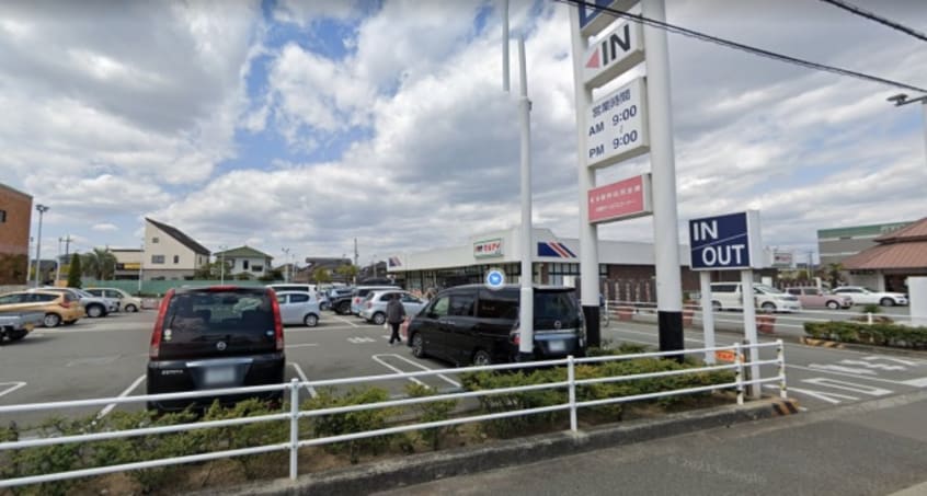 スーパーまで930m※マルアイ　亀山店 サンテ・レザンジュ　A棟