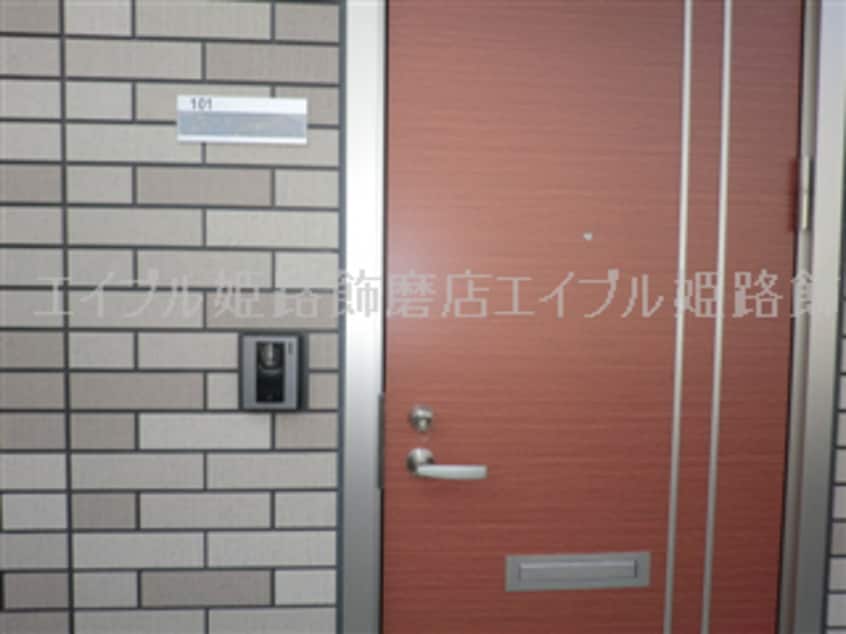  アムール姫路南