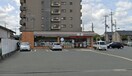 コンビニまで700m※セブンイレブン　姫路飯田１丁目店 アムール姫路南