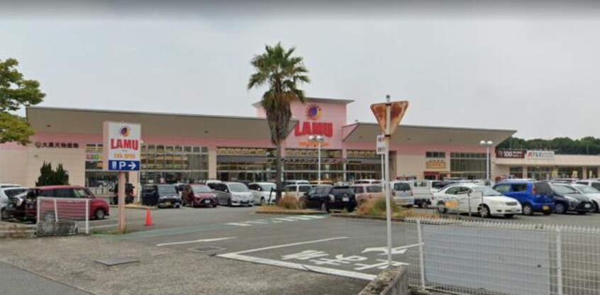 スーパーまで600m※ラ・ムー　姫路南店 ビレッジ中島