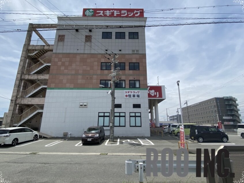 ドラッグストアまで50m※薬局 ビレッジ中島