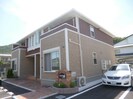 花咲館の外観