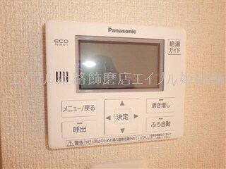  ハートフルハイツⅡ