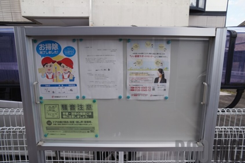  アルバ・ソーレ