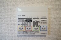 エビス浜田Ⅱ　B棟