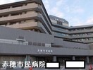 病院まで2500m※赤穂市民病院 シン．シン．ハウスＣ