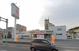 Ａ－プライス　姫路店