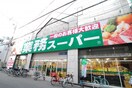 業務スーパー 高津店(スーパー)まで471m 大阪メトロ千日前線/日本橋駅 徒歩9分 12階 築12年