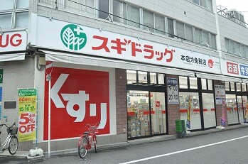 スギドラッグ 日本橋五丁目店(ドラッグストア)まで945m 大阪メトロ千日前線/日本橋駅 徒歩9分 12階 築12年