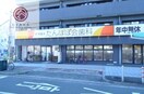 たんぽぽ会 歯科あしはらばし院(病院)まで424m 南海本線/難波駅 徒歩18分 2階 築6年