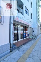 コインランドリー armic塩草店 642m 南海本線/難波駅 徒歩18分 2階 築6年