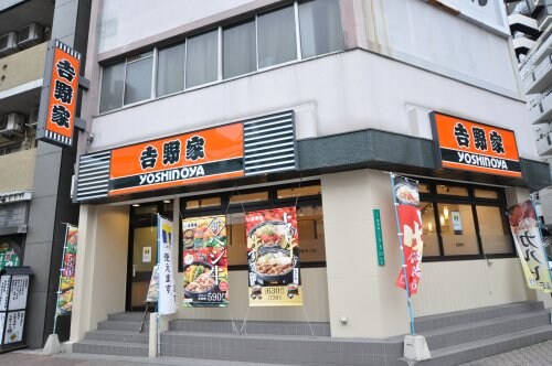 吉野家 大国町店(ファストフード)まで49m 大阪メトロ御堂筋線/大国町駅 徒歩1分 3階 築20年