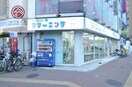 フタバクリーニング 大国町店まで99m 大阪メトロ御堂筋線/大国町駅 徒歩1分 3階 築20年