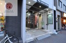 ＡｔｔｉｖｏＢｏｄｙＣａｒｅＧＹＭまで185m 大阪メトロ御堂筋線/大国町駅 徒歩1分 3階 築20年