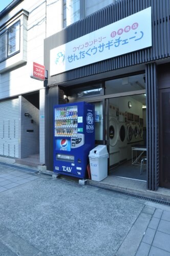 せんたくウサギチェーン せんたくウサギ日本橋店まで246m 大阪メトロ御堂筋線/なんば駅 徒歩14分 5階 築8年