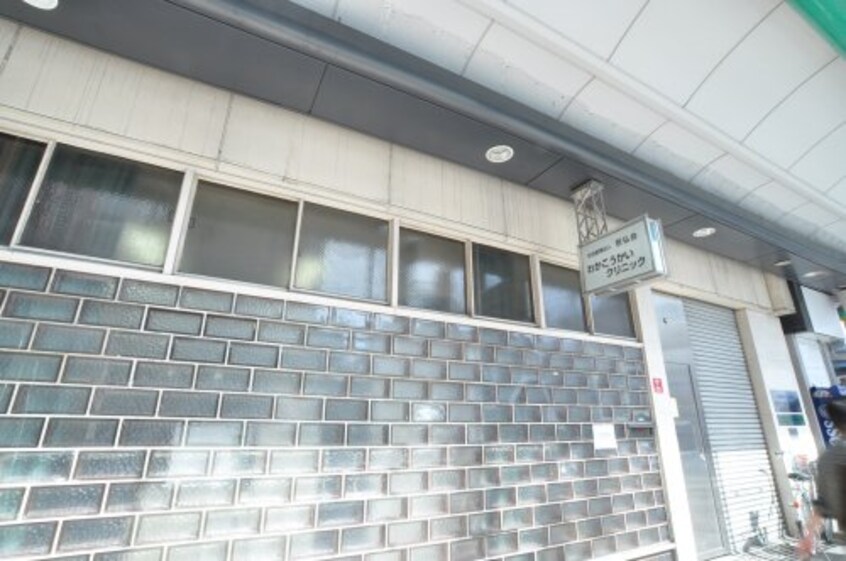 わかこうかい病院(病院)まで297m 大阪メトロ御堂筋線/なんば駅 徒歩14分 5階 築8年