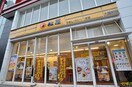 松屋 大国町店(ファストフード)まで492m 大和路線・関西本線/ＪＲ難波駅 徒歩10分 3階 築16年