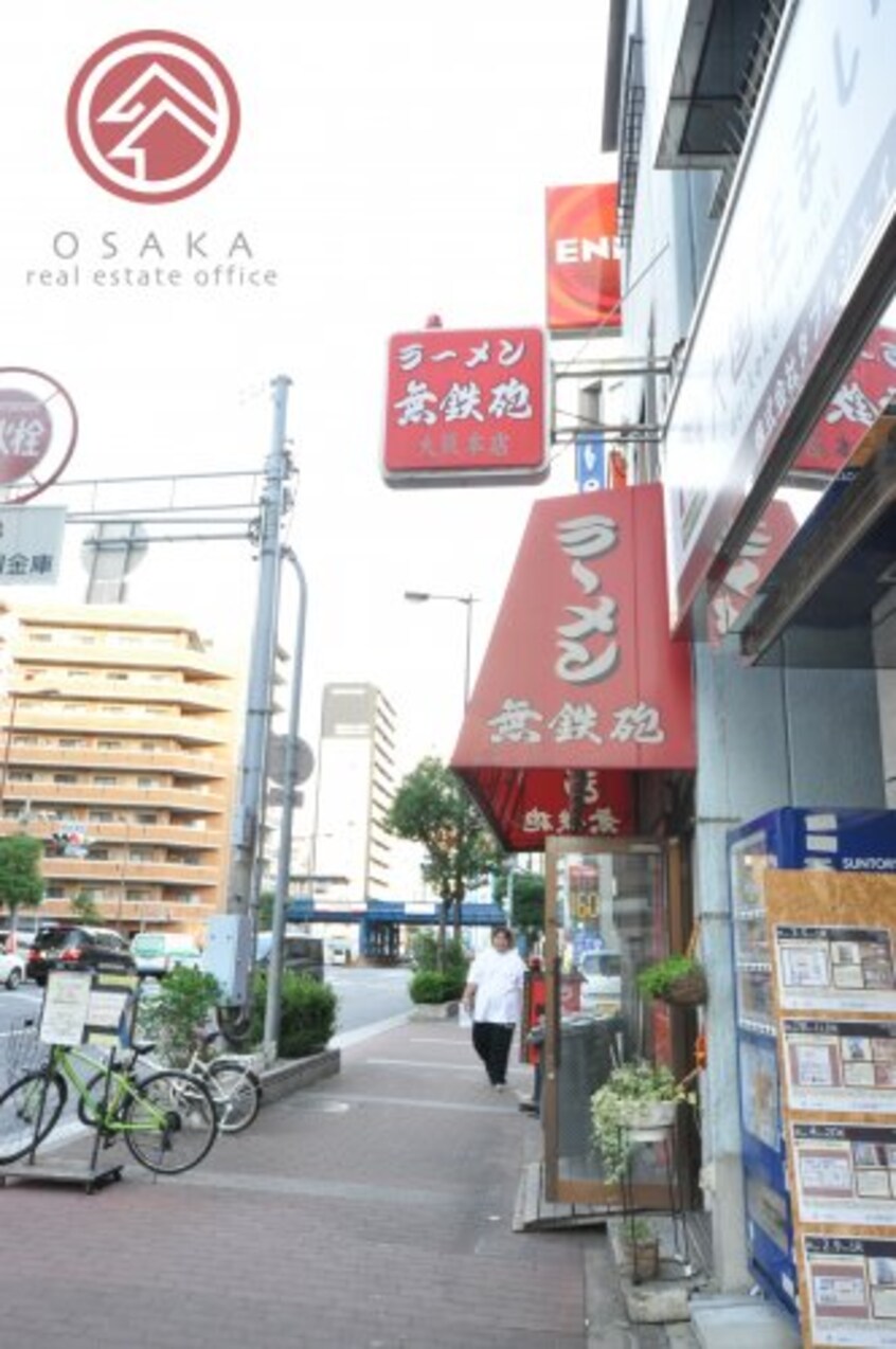 ラーメン無鉄砲 1034m 大和路線・関西本線/ＪＲ難波駅 徒歩10分 3階 築16年