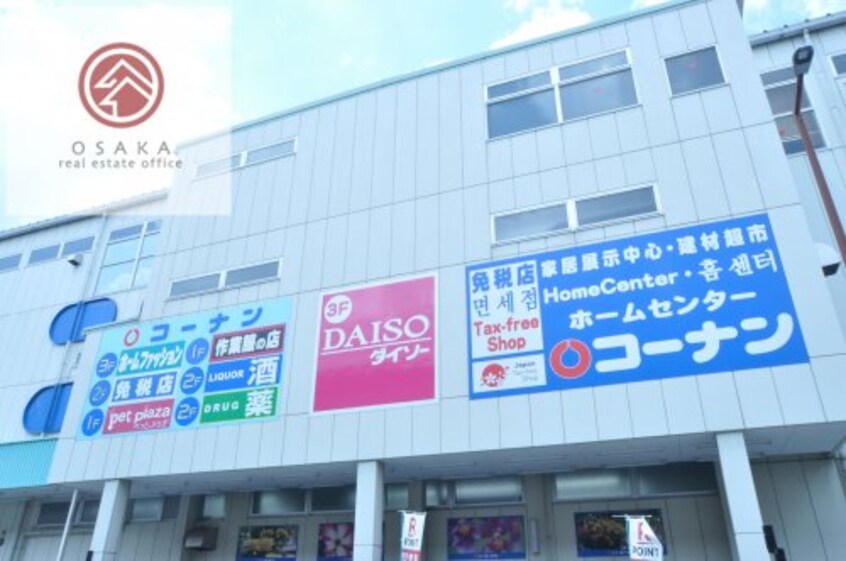 ペットプラザＪＲ今宮駅前店 548m 大阪メトロ御堂筋線/大国町駅 徒歩4分 8階 築13年