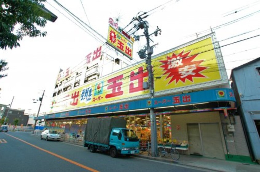 スーパー玉出 浪速店(スーパー)まで670m 大阪環状線/芦原橋駅 徒歩3分 12階 築5年