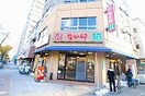 なか卯 桜川店(ファストフード)まで203m 大阪メトロ千日前線/桜川駅 徒歩1分 5階 築35年