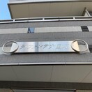  大阪メトロ御堂筋線/大国町駅 徒歩3分 4階 築11年