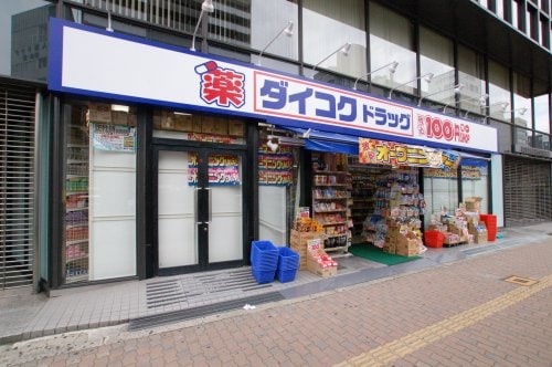 ダイコクドラッグ なんば元町店(ドラッグストア)まで1132m 近鉄難波線・奈良線/近鉄日本橋駅 徒歩8分 3階 築3年