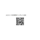  エスリード弁天町ポートヴィラ