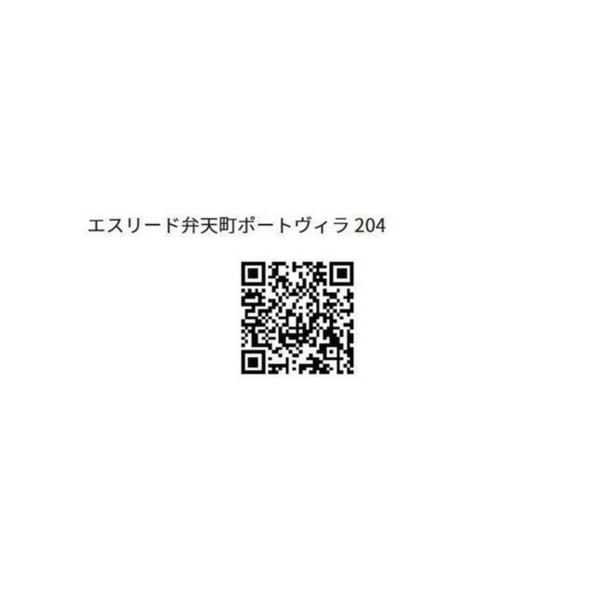  エスリード弁天町ポートヴィラ