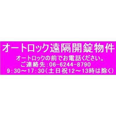  コンフォルトＫ