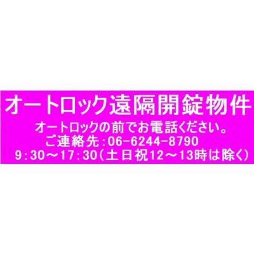  コンフォルトＫ