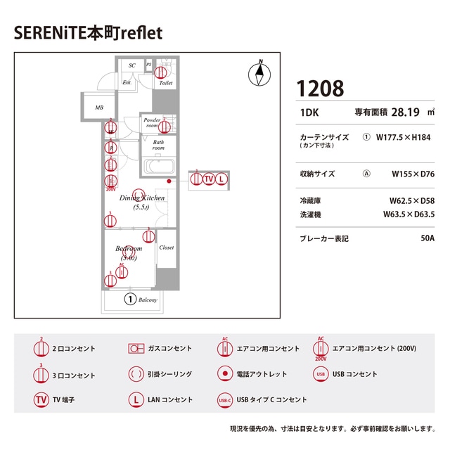 お庭です SERENiTE本町reflet
