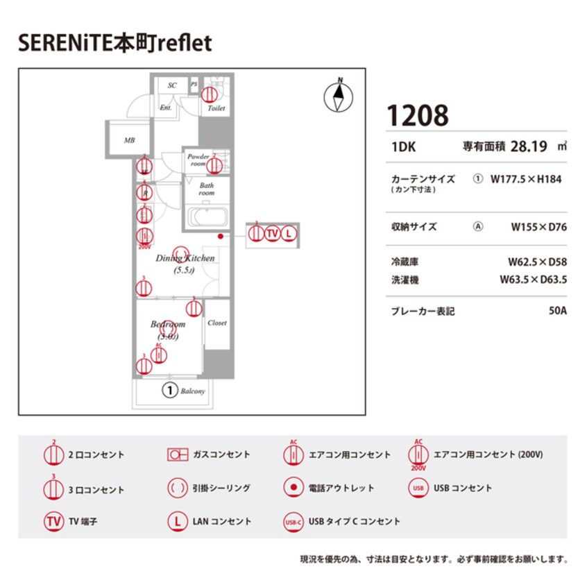 お庭です SERENiTE本町reflet
