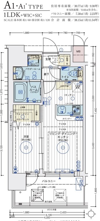 間取図 エステムコート難波ウエストサイドVIIIエクシーナ