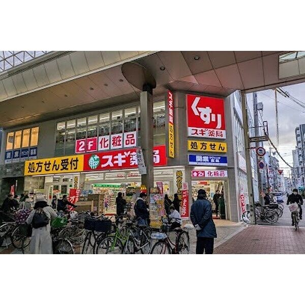 スギドラッグ　ナインモール九条店(ドラッグストア)まで246m 大阪メトロ中央線/九条駅 徒歩3分 13階 築1年
