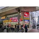スギドラッグ　ナインモール九条店(ドラッグストア)まで246m 大阪メトロ中央線/九条駅 徒歩3分 13階 築1年