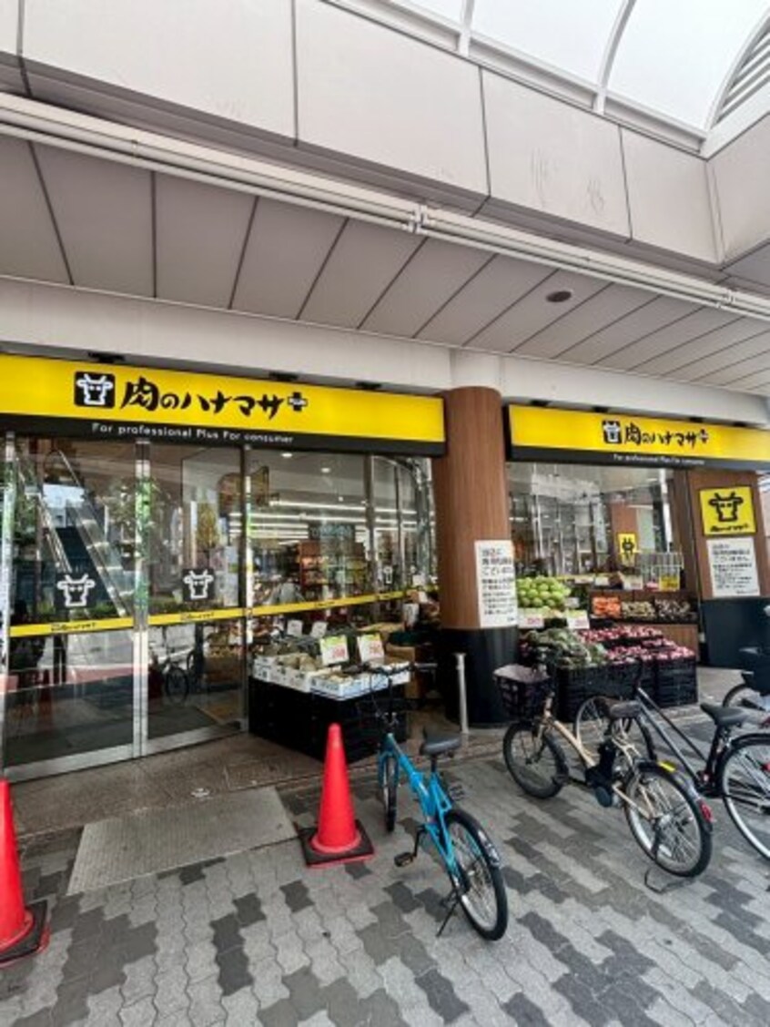 肉のハナマサPLUS九条駅前店(スーパー)まで280m 大阪メトロ中央線/九条駅 徒歩3分 13階 築1年