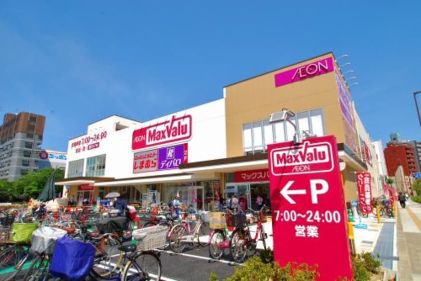 MaxValu 塩草店(スーパー)まで288m 大阪環状線/芦原橋駅 徒歩2分 9階 築1年