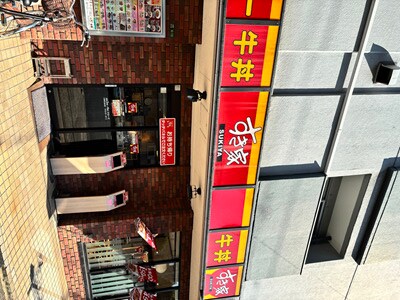 すき家 大正三軒家東店(ファストフード)まで557m エステムコート難波WEST-SIDEVIIIエクシーナ