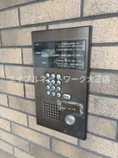  大阪メトロ中央線/九条駅 徒歩4分 4階 築24年